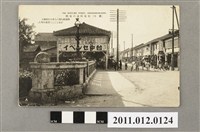 藏品(臺中新盛橋街道)的圖片