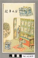 藏品(宣統元年孔雀牌香菸廣告年曆)的圖片