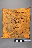 藏品(蔡和順行包裝布巾)的圖片