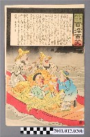 藏品(社會幻燈百撰百笑圖浮世繪老耄的航海)的圖片