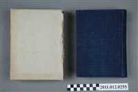 藏品(倉本彥五郎著《悠遊旅行日記》)的圖片