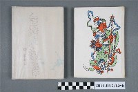 藏品(《臺灣小説集》)的圖片