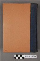 藏品(昭和18年最新檢定市町村名鑑)的圖片