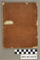 藏品(文提寇著《東印度航海記》)的圖片