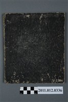 藏品(各國語言主祈禱文)的圖片