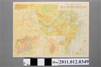 藏品(大阪每日新聞社〈中支戰局詳解地圖〉)的圖片