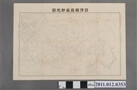 藏品(育英舍〈日清韓露最新地圖〉)的圖片