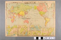 藏品(國王雜誌編輯局〈最新世界大地圖〉)的圖片