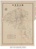 藏品(臺灣省政府民政廳〈桃園縣全圖〉)的圖片