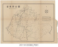 藏品(臺灣省政府民政廳〈苗栗縣全圖〉)的圖片