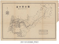 藏品(臺灣省政府民政廳〈臺中縣全圖〉)的圖片