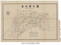 藏品(臺灣省政府民政廳〈雲林縣全圖〉)的圖片