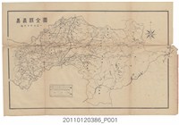 藏品(臺灣省政府民政廳〈嘉義縣全圖〉)的圖片