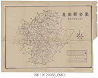 藏品(臺灣省政府民政廳〈臺南縣全圖〉)的圖片