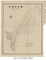 藏品(臺灣省政府民政廳〈高雄縣全圖〉)的圖片