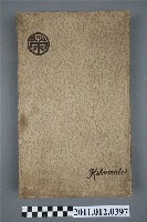 藏品(菊元百貨紙盒)的圖片