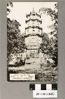 藏品(臺南竹溪寺)的圖片