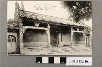藏品(臺南兩廣會館)的圖片