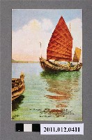 藏品(臺灣物產館發行戎克船)的圖片