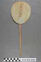 藏品(美山屋洋服店廣告扇)的圖片