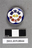 藏品(臺灣省菸酒公賣局徽章)的圖片