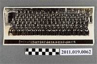 藏品(預訓班第七中隊綜合教育期滿全體官生合影)的圖片