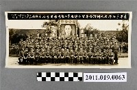 藏品(陸軍步兵學校代訓預備軍官訓練班第二期同學畢業合影)的圖片