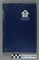 藏品(台中縣立文化中心主任洪慶峰1985年12月1日至1986年12月29日筆記本)的圖片