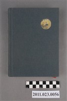 藏品(行政院文化建設委員會副主委洪慶峰2007年12月25日至2008年4月21日筆記本)的圖片