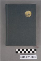 藏品(行政院文化建設委員會副主委洪慶峰2008年11月26日至12月30日筆記本)的圖片