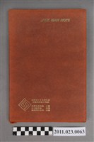 藏品(台中縣教育局督學課長洪慶峰1980-1984年教育資料研讀筆記本)的圖片