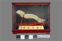 藏品(洪慶峰升任高雄市立歷史博物館館長賢勞卓著玉雕龍鳳如意擺飾)的圖片