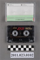 藏品(臺中廣播公司天天快樂－寶島漫波節目90年專訪洪慶峰訪問錄音帶)的圖片