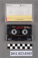 藏品(臺中廣播公司天天快樂－寶島漫波節目90年專訪洪慶峰訪問錄音帶)的圖片