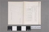 藏品(臺中縣龍井鄉新設學校規劃資料)的圖片