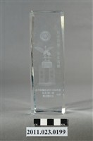 藏品(臺中扶輪社「臺中市鳥年年有餘」雷射水晶擺飾)的圖片