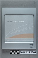 藏品(臺灣高鐵2006年月曆)的圖片