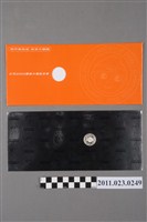 藏品(陳水扁2000年競選第10屆總統大選紀念券)的圖片