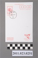 藏品(臺灣郵政管理局發行高雄88888郵戳明信片)的圖片