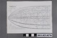 藏品(蘇新田著〈世界歷史年表〉)的圖片