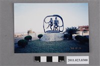 藏品(1993年台中縣校園雕塑作品「翔舞」)的圖片
