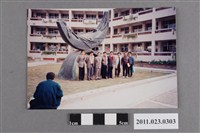 藏品(1993年台中縣校園雕塑建置計畫洪慶峰與黃光男等8人合影於作品「同心協力」前)的圖片
