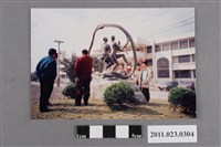 藏品(1993年台中縣校園雕塑建置計畫委員會勘作品「翔舞」照)的圖片