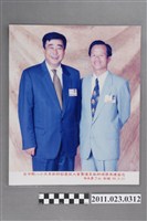 藏品(臺中縣縣長廖了以與教育局局長洪慶峰合照)的圖片