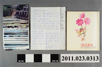 藏品(王雙寶攝921地震臺中及南投災區照片集)的圖片