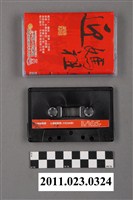 藏品(臺中縣文化局發行《媽祖聖歌》卡帶 )的圖片