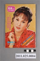 藏品(《電視周刊TV WEEKLY》第865期)的圖片