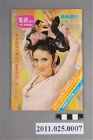 藏品(《電視周刊TV WEEKLY》第868期)的圖片