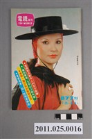 藏品(《電視周刊TV WEEKLY》第877期)的圖片