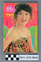 藏品(《電視周刊TV WEEKLY》第903期)的圖片